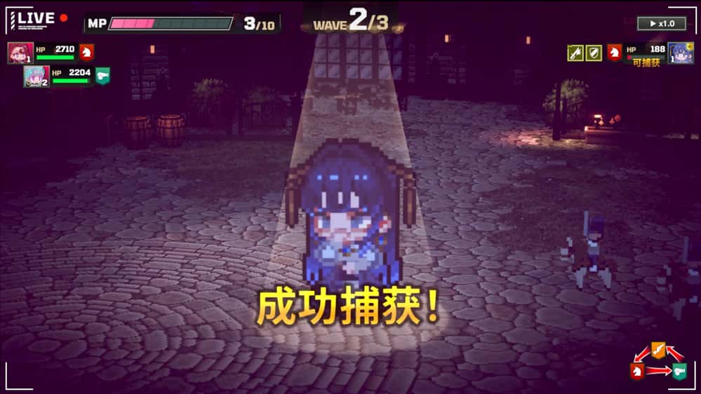 游戏画面4